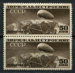 СССР 1931 г. • Сол# 376 • 50 коп. • Дирижаблестроение • Дирижабль над картой СССР • Лин. 12,5 горизонт. в.з. • пара • MNH OG XF+ ( кат. - ₽3000+ )