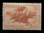 СССР 1930 г. • Сол# 354 • 5 коп. • 10-летие Первой Конной армии • MH OG F-VF