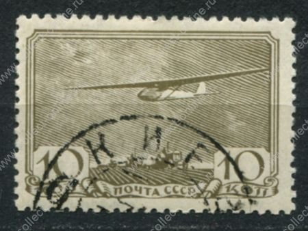 СССР 1938 г. • Сол# 626 • 10 коп. • Авиационный спорт в СССР • Used(ФГ) OG VF