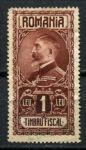 Румыния 1927 г. • 1 L. • король Фердинанд • фискальный выпуск • Used F-VF