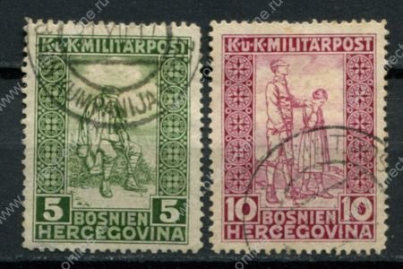 Босния и Герцеговина 1916 гг. • Sc# B9-10 • помощь раненым • полн. серия • Used VF