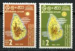 Цейлон 1966 г. • Gb# 519-520 • Десятилетие гидрологии • полн. серия • MH OG VF ( кат. - £4- )