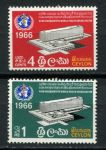 Цейлон 1966 г. • Gb# 513-514 • Новое здание штаб-квартиры ВОЗ • полн. серия • MH OG VF ( кат. - £12- )