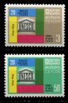 Цейлон 1966 г. • Gb# 517-518 • 20 летие ЮНЕСКО • полн. серия • MNH OG VF ( кат. - £12 )
