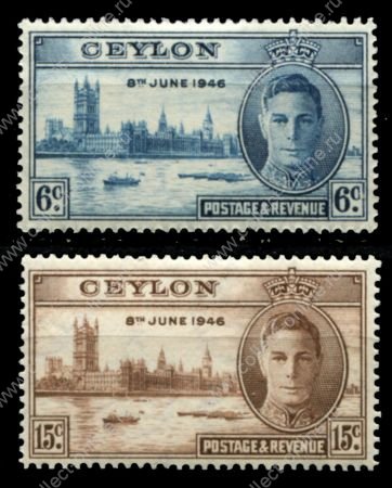 Цейлон 1946 г. Gb# 400-401 • 6 и 15 c. • Выпуск Победы • полн. серия • MH OG VF