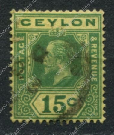 Цейлон 1921-1932 гг. • Gb# 349 • 15 c. • Георг V • стандарт • Used VF
