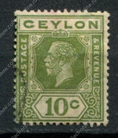 Цейлон 1921-1932 гг. • Gb# 346 • 10 c. • Георг V • стандарт • Used VF
