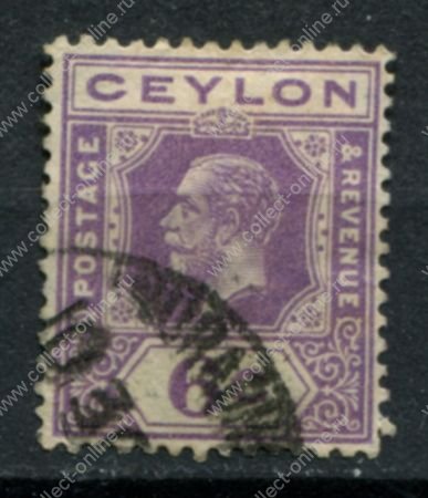 Цейлон 1921-1932 гг. • Gb# 343 • 6 c. • Георг V • стандарт • Used VF