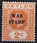 Цейлон 1918-1919 гг. • Gb# 330 • 2 c. • военный налог • надпечатка • "war stamp" • фискальный выпуск • MH OG VF