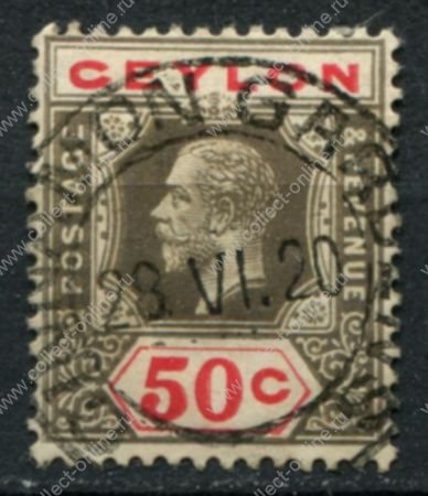 Цейлон 1912-1925 гг. • Gb# 314 • 50 c. • Георг V • стандарт • Used VF
