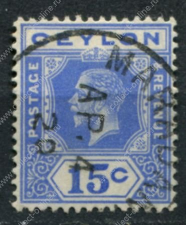 Цейлон 1912-1925 гг. • Gb# 311 • 15 c. • Георг V • стандарт • Used VF