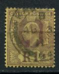 Цейлон 1910-1911 гг. • Gb# 297 • 1 R. • Эдуард VII  • стандарт • Used F-VF ( кат. - £15 )