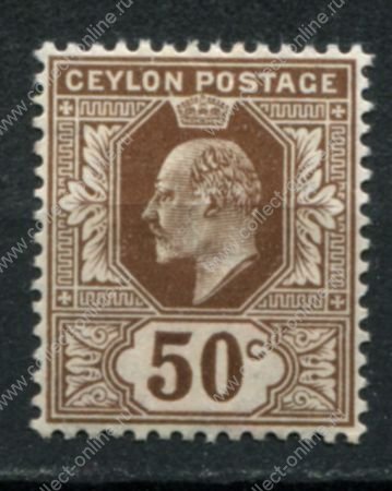 Цейлон 1910-1911 гг. • Gb# 296 • 50 c. • Эдуард VII  • стандарт • MH OG VF ( кат. - £6 )