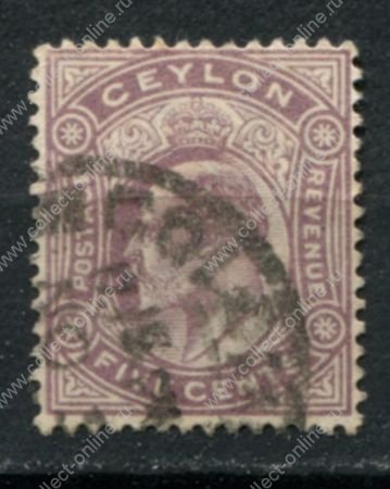 Цейлон 1903-1905 гг. • Gb# 268 • 5 c. • Эдуард VII • стандарт • Used VF