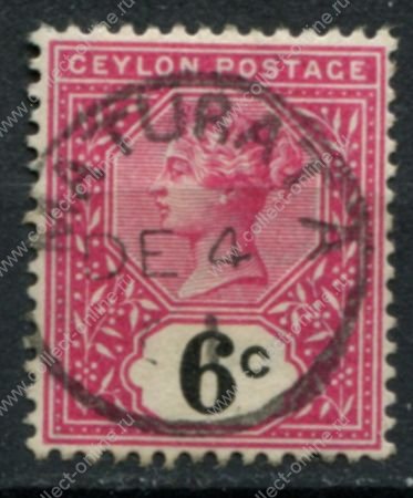 Цейлон 1899-1900 гг. • Gb# 259 • 6 c. • королева Виктория • стандарт • Used VF