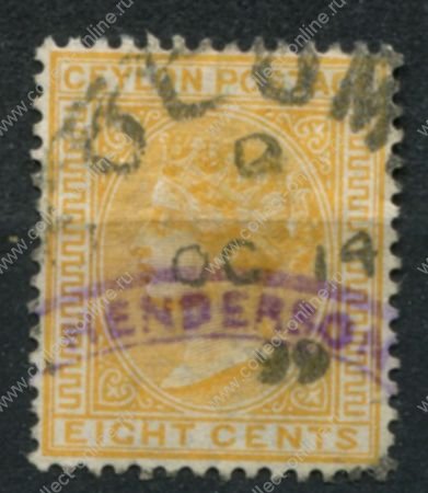 Цейлон 1883-1898 гг. • Gb# 150 • 8 c. • Королева Виктория • Used VF ( кат. - £15 )