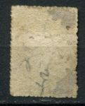 Цейлон 1861-1864 гг. • Gb# 35 • 1 sh. • Королева Виктория • Used VF ( кат. - £25 )