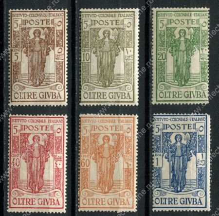 Итальянский Джубаленд 1926 г. • Sc# B1-B6 • колониальный институт • полн. серия • MH OG VF