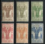 Итальянский Джубаленд 1926 г. • Sc# B1-B6 • колониальный институт • полн. серия • MH OG VF