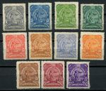 Гондурас 1892 г. • Sc# 65-75 • 1 c. - 1 p. • 400-летие открытия Америки • Колумб • полн. серия • MH OG VF