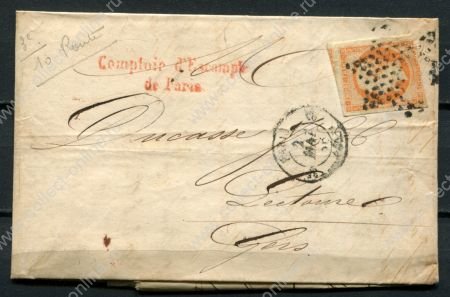 Франция 1856 г. • Sc# 18 • 40 с. • Император Наполеон • б.з. • конверт • Used(Париж-Пиренеи) XF
