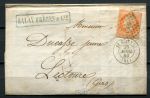 Франция 1859 г. • Sc# 18 • 40 с. • Император Наполеон • б.з. • конверт • Used(Сент-Этьен-Бордо) XF