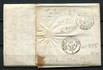 Франция 1859 г. • Sc# 18 • 40 с. • Император Наполеон • б.з. • конверт • Used(Сент-Этьен-Бордо) XF