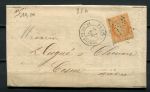 Франция 1871 г. • Sc# 59a • 40 с. • Церера • конверт • Used(Париж) XF