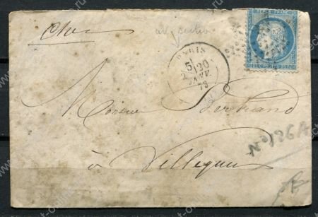 Франция 1873 г. • Sc# 58 • 25 с. • Церера • конверт • Used(Париж) VF