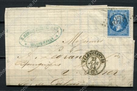 Франция 1864 г. • Sc# 26 • 20 с. • Император Наполеон • конверт • Used(Валансьен-Лилль) XF