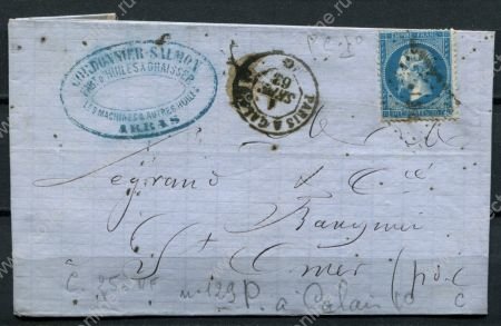 Франция 1863 г. • Sc# 26 • 20 с. • Император Наполеон • конверт • Used(Париж-Кале) XF-