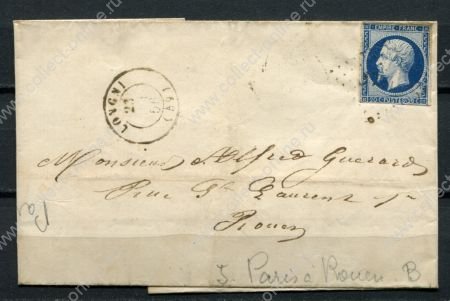 Франция 1856 г. • Sc# 15a • 20 с. • Император Наполеон • б.з. • конверт • Used(Париж-Руан) XF