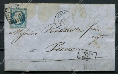 Франция 1861 г. • Sc# 15 • 20 с. • Император Наполеон • б.з. • конверт • Used(Бордо-По) XF