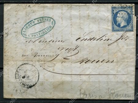 Франция 1857 г. • Sc# 15 • 20 с. • Император Наполеон • б.з. • конверт • Used(Париж-Руан) XF