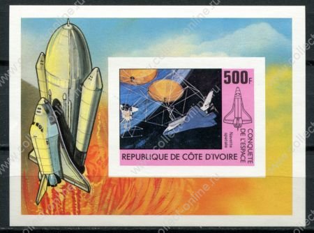 Кот-д'Ивуар 1981 г. • Mi# • 500 fr. • Космические аппараты, Шатл Дискавери • б.з. блок • MNH OG VF ( кат. - €25 )