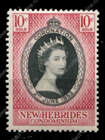 Новые Гебриды 1953 г. • Gb# 79 • 10 c. • Коронация Елизаветы II • MNH OG VF