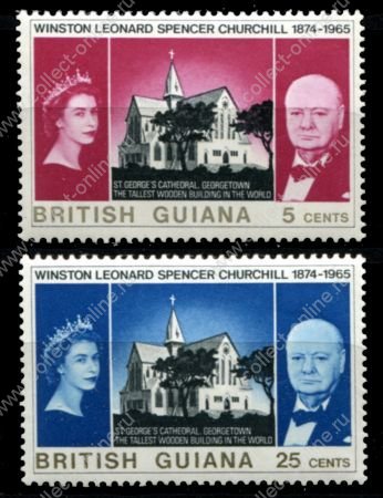Британская Гвиана 1966 г. • Gb# 374-375 • 4 и 25 c. • Уинстон Черчилль (памятный выпуск) • полн. серия • MH OG VF