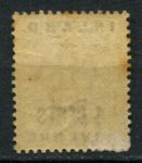 Британская Гвиана 1888-1889 гг. • Gb# 178 • 4 c. • парусный фрегат • надпечатка • MH OG F-VF ( кат. - £15 )