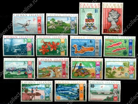 Каймановы о-ва 1970 г. • Gb# 238-252 • ¼ c. - $2 • 3-й осн. выпуск (нов. валюта) • полн. серия • MLH OG VF