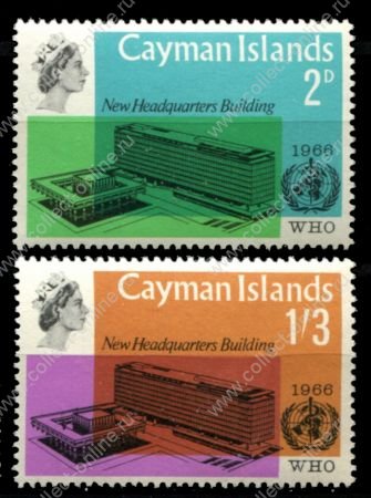 Каймановы о-ва 1966 г. • Gb# 196-197 • 2 d. и 1s.3d. • Новая здание ВОЗ • полн. серия • MLH OG VF