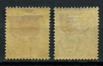 Каймановы о-ва 1917 г. • Gb# 53-54 • 1 ½ d. на 2 ½ d. • Георг V • на военные нужды • полн. серия • MH OG VF ( кат. - £25 )
