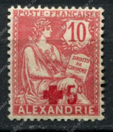 Александрия 1915 г. • Iv# 34 • 10 + 5 c. • для Красного Креста • MH OG VF
