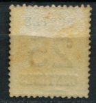 Франция • Франко-Прусская война 1870 г. • Mi# 7 I • 25 c. • Оккупация Эльзаса и Лотарингии (2-й выпуск) • MH POG F-* ( кат. - €130 )
