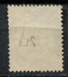 Франция 1931 г. • Mi# PM 66 • 2 fr. • доплатная • Used F-VF ( кат. - €35 )