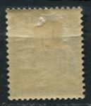 Франция 1921-1926 гг. • Mi# PM 48 • 45 c. • доплатная • MH OG VF ( кат. - €20 )