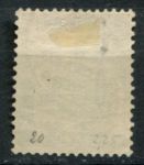 Франция 1881-1884 гг. • Mi# PM 20 • 60 c. • доплатная • Used VF ( кат. - €50 )