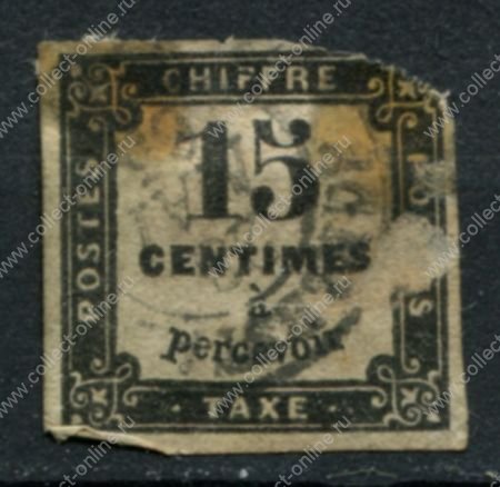 Франция 1863 г. • Mi# PM 3 • 15 c. • доплатная (1-й выпуск) • Used * ( кат. - €20 )