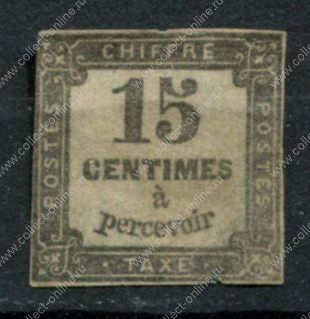Франция 1863 г. • Mi# PM 3 • 15 c. • доплатная (1-й выпуск) • MNG F-* ( кат. - €35- )