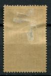 Франция 1936 г. • Mi# 326 • 1.50 fr. • 100-й почтовый авиаперелет через Атлантику • авиапочта • MH OG VG- ( кат. - €25- )