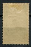 Франция 1936 г. • Mi# 326 • 1.50 fr. • 100-й почтовый авиаперелет через Атлантику • авиапочта • MH OG VF ( кат. - €25- )